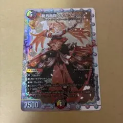 2026年最新】クイーンルピア 花嫁の人気アイテム - メルカリ