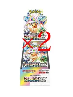 2026年最新】シュリンク テラスタルフェスの人気アイテム - メルカリ