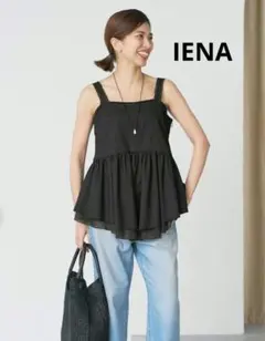 【美品】IENA ビスチェティアードキャミソール ブラック