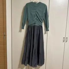 ワンピース　グリーンニットトップス　グレーのロングスカート
