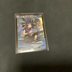 2026年最新】∞龍ゲンムエンペラー 神アートの人気アイテム - メルカリ