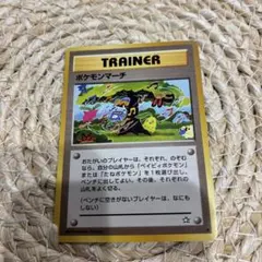 2026年最新】ポケモン カード 旧裏面 ポケモンマーチの人気アイテム