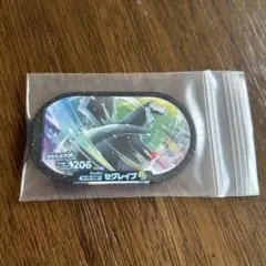 メザスタ セグレイブ