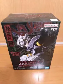 ガチアクタ　VIBRATION STARS　ルド　フィギュア