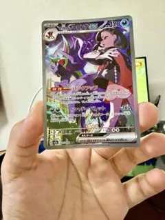 マリィのオーロンゲex SAR MEGA ハイクラスパック MEGAドリームe…のサムネイル