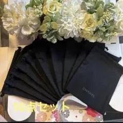 CHANEL ブラック 巾着袋 10個セット限定特売品