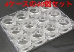 48個セット アクリルラウンド収納ケース パーツ・ストーン・ネイル収納ケース