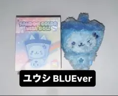 ユウシ NCT WISH COLOR DOLL バブルニャン BLUE 青
