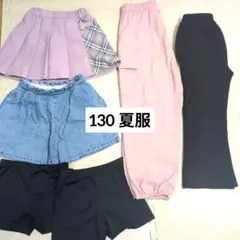 【130】女の子 夏服 まとめ売り