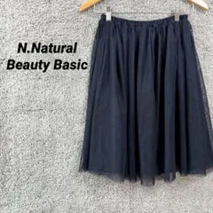3439 エヌナチュラルビューティーベーシック　ひざ丈フレアスカート　チュール