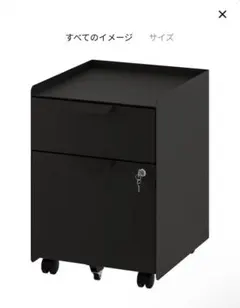 2026年最新】TROTTEN トロッテン ワゴンの人気アイテム - メルカリ