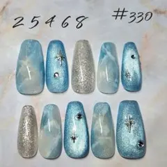 ネイルチップ ブルー系マグネット ラメ 10個セット #330
