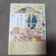 Item thumbnail for item 4e7aafcb-03b5-4140-ab3d-45d2b8102f27