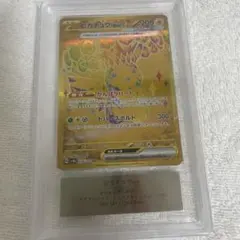 美品】ARS鑑定9 ピカチュウex UR ポケモンカード | Mercari
