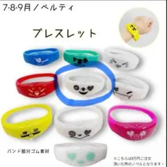 2025年最新】アイテム種別：ラバーバンド ラバーバンドの人気アイテム