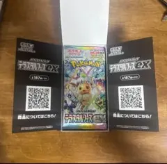 2026年最新】テラスタルフェスex BOX シュリンク無しの人気アイテム