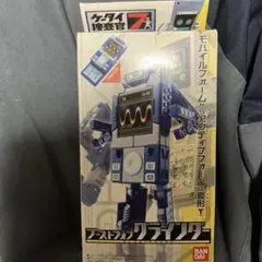 未開封】ケータイ捜査官7 超合金 GE-46 フォンブレイバー7 - メルカリ