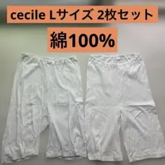 cecile Lサイズ 綿100% スパッツのサムネイル