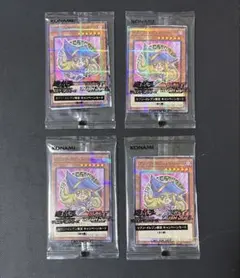 遊戯王　ハイチュウ　ブラックマジシャンガール　4枚