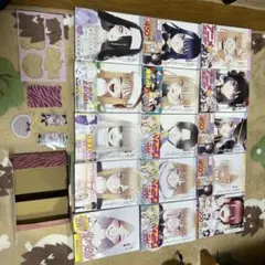 その着せ替え人形は恋をする 4巻～12.15巻 特装版 セット 帯付き 全巻