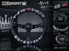 Black Peach ステアリング ハンドル 本体 - メルカリ