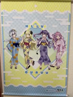 ホロライブ タペストリー詰め合わせ7点セット Amazon.co.jp: ホロライブくじ ～ホロライフ! ～りぴーと