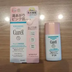 キュレル　潤浸保湿　色づくベースミルク　湯あがりピンク　下地