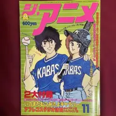 リオン【念のためプロフィール見て下さい】様 リクエスト 2点 まとめ商品