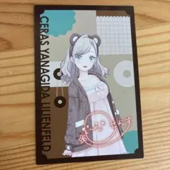 蓮ノ空 メンバーカード セラス 4thユニットスプリットシングル特典