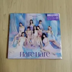 TWICE Hare Hare 初回盤A 開封済
