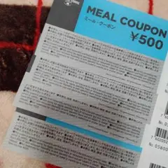USJ ミールクーポン　2000円分のサムネイル