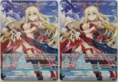 2026年最新】ゼクス z/x リゲルの人気アイテム - メルカリ