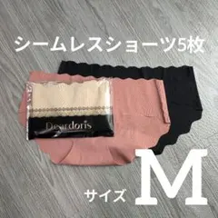 まるめろ様 リクエスト 2点 まとめ商品