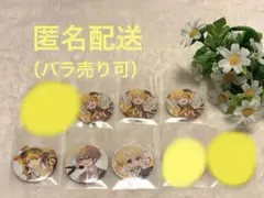 るぅとくん ワンマン 君と僕の約束 缶バッジ