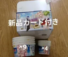 原神 31 スモール フレッシュ カップ フリンズ イルーガ リンネア オデット