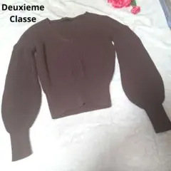 【オシャレ☆Deuxieme Classe】茶　セーターのサムネイル