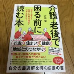 マドレーヌ様 リクエスト 2点 まとめ商品