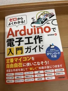 Item thumbnail for item 78ef3d2b-f677-41cc-8764-5786919f322b