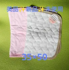 ✨️新品未使用✨️綿100% 枕パッド 2枚セット ピンク ホワイト