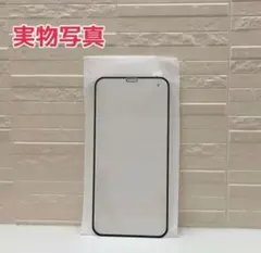 iPhone14Promax iPhone保護 多機種在庫あり 割れ防止