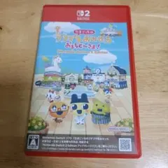 Switch2 たまごっちのプチプチおみせっち おまちど～さま! Ninten…