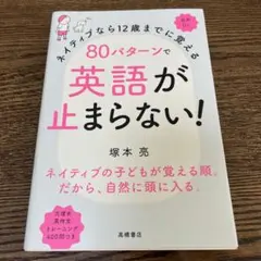 Item thumbnail for item 0db4a31b-fafe-4f0c-b1eb-bd46aa0a65d3