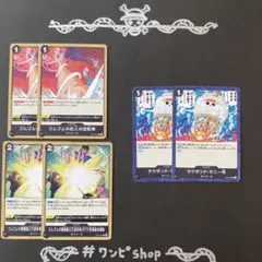 黒　麦わらの一味　スタートデッキ　イベント、ステージ　まとめ売り