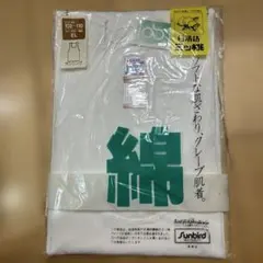 Sunbird 三ッ桃 クレープ ランニング ELサイズ 新品