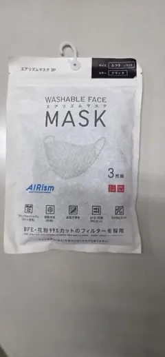 AIRism WASHABLE FACE MASK Lサイズ 　ブラック