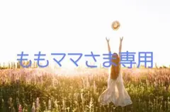 ももママ様専用特級呪物「命脈紋様石のネックレス」曰く付き・縁起物・幸運開運