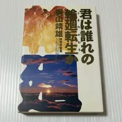 Item thumbnail for item 6a224e1b-9d06-4f66-a67c-b6db3181fdf9