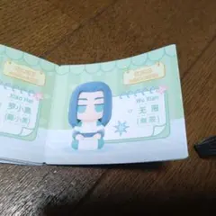 羅小黒戦記【 無限 无限 ムゲン 】　シークレット