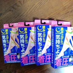 おやすみ用着圧ソックス ピンク 23-25cm4足セット