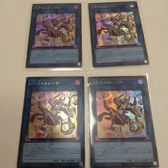 I:Pマスカレーナ 絵違い　シークレット　②